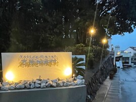 【三重県で泊まってよかった】「志摩地中海村」は一歩入れば地中海！ 非日常空間でぜいたくに過ごすひととき