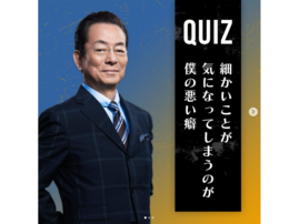 「2026年冬ドラマ（テレ朝）」出演の好きな男性俳優ランキング！ 「水谷豊」を大差で抑えた1位は？