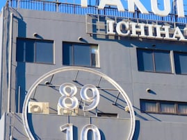 【千葉県の人気スーパー銭湯】「薬湯市原店」は本格薬湯と強力サウナが自慢の施設。秘伝の湯でゆったりした時間に