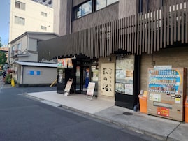 【東京都の人気銭湯】「ひだまりの泉 萩の湯」は都内最大級の広さを誇る施設。充実の入浴体験でリラックス