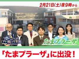 「今年60歳」と知って驚いた男性俳優ランキング！ 2位「薬丸裕英」を大差で抑えた1位は？