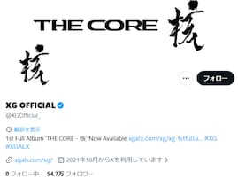 プロデューサー逮捕のXG、今後の公演について“予定通り開催”明言「嬉しい反面、メンバーのメンタルも心配」