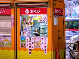 3月5日は年内唯一の大開運日！ 天赦日ほか“4大吉日”が重なる奇跡的な「金運最高潮デー」の過ごし方