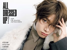 韓国イケメンアイドル、『MEN'S NON-NO』表紙に登場！ 「かっっこよすぎる！」「最高！」ファン大喜び