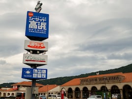 好き＆行ってみたい「福井県の道の駅」ランキング！ 2位「シーサイド高浜」を抑えた1位は？【2026年調査】