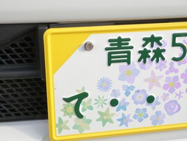 「ナンバープレートにしたい」と思う青森県の地名ランキング！ 3位「青森市」、同率1位は？【2026年調査】