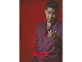 【アカデミー賞】演技に引き込まれた歴代「最優秀助演男優賞」ランキング！ 2位「鈴木亮平」、1位は？