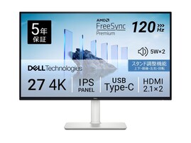【Amazonお買い得情報】Dell「モニター」が特別価格で登場中【3月12日】