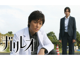 ご長寿化しそうだと思う「推理ドラマ」ランキング！ 2位『ガリレオ』、40票差の1位は？