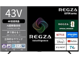 【Amazonお買い得情報】REGZA「スマートテレビ」が特別価格で登場中【3月15日】