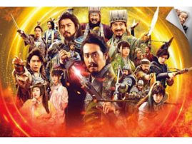 福田雄一監督作で「キャストが豪華だと思う作品」ランキング！ 『新解釈・三國志』を超える2作品は？