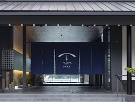 【楽天トラベル売れ筋1位】「TAOYA那智勝浦」は那智勝浦の海を一望できる和モダンの温泉リゾート【3月18日】