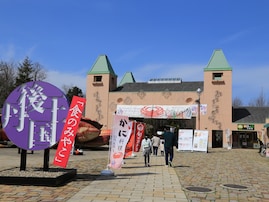 グルメが魅力的だと思う「京都府の道の駅」ランキング！ 2位「丹後王国『食のみやこ』」を抑えた1位は？【2025年調査】