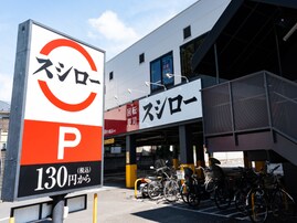 「ついに！！」スシロー、大物インフルエンサーとコラボ？ シルエット公開に反響！ 「気になりすぎる」