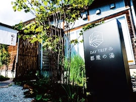 【埼玉県の人気日帰り温泉】「里山 VILLAGE 四季彩館」は自然の中で心身を癒やす施設。源泉「都幾の湯」でリラックス