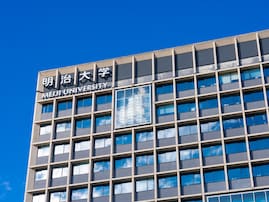 「GMARCHの中で最も知名度が高いと思う大学」ランキング！ 2位「明治大学」、1位は？
