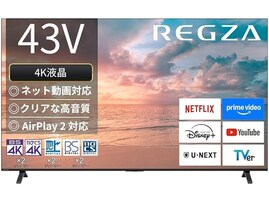 【Amazonお買い得情報】REGZA「スマートテレビ」が特別価格で登場中【3月21日】
