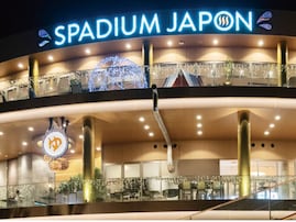 【東京都の人気スーパー銭湯】「スパジアムジャポン」は15種類のお風呂とサウナを備えた施設