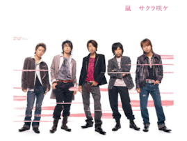 櫻井翔が主役だと感じる「嵐の楽曲」ランキング！ 『サクラ咲ケ』を超えた1位は？