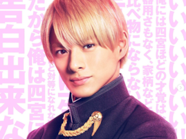 平野紫耀の主演作で「好きな作品」ランキング！ 2位『かぐや様は告らせたい』、では1位は？