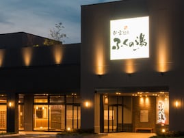 【福岡県の人気スーパー銭湯】「新宮温泉 ふくの湯」は心と体の癒しの空間。露天炭酸泉や多彩な岩盤浴でリラックス