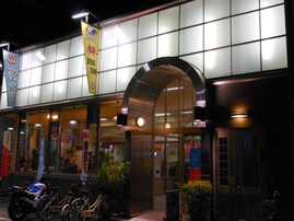 【大阪府の人気銭湯】「錦温泉」は軟水と浴場内テレビでゆったりできる施設。激熱サウナでリラックス