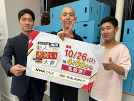 「芸歴10年以下」と知って驚いたお笑い芸人ランキング！ 「四千頭身」をわずか3票差で抑えた1位は？