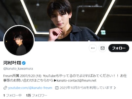 「非常識すぎる」『今日好き』出演者、盗撮をやめるよう呼び掛け。彼女とプライベート満喫中の出来事