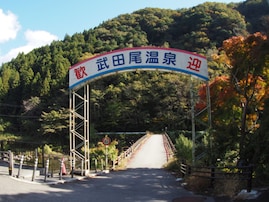 【兵庫県】自然の中で疲れを癒せる。隠れ家的な湯治所「宝塚・武田尾温泉」の魅力とは？