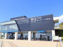 お土産が充実していると思う「北海道の道の駅」ランキング！ 2位「あいろーど厚田」、1位は？【2026年調査】
