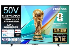 【Amazonお買い得情報】ハイセンス「テレビ」が特別価格で登場中【4月11日】