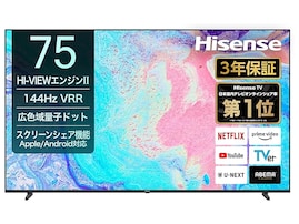 【Amazonお買い得情報】ハイセンス「スマートテレビ」が特別価格で登場中【4月12日】