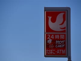 好き＆行ってみたいと思う「北海道のローカルチェーン」ランキング！ 2位「セイコーマート」を抑えた1位は？【2026年調査】