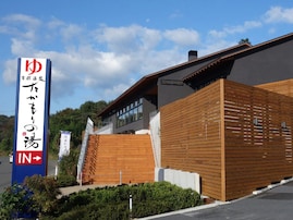 【宮城県の人気日帰り温泉】「天然温泉 たかもりの湯」は純度100%の源泉かけ流し施設