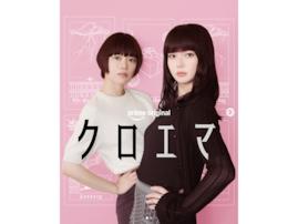 実は「二世タレント」と知って驚いた芸能人ランキング！ 2位「杉咲花」を抑えた1位は？