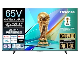 【Amazonお買い得情報】ハイセンス「スマートテレビ」が特別価格で登場中【4月21日】
