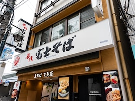 好き＆行ってみたい「東京都のローカルチェーン」ランキング！ 2位「富士そば」を抑えた1位は?【2026年調査】