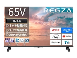 【Amazonお買い得情報】REGZA「スマートテレビ」が特別価格で登場中【4月25日】