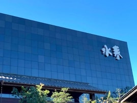 【熊本県の人気スーパー銭湯】「嘉島湯元水春」は一日中リラックスできる充実の施設。源泉かけ流しの「火の国 美翔の湯」でリラックス