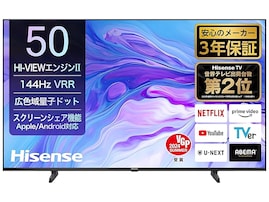 【Amazonお買い得情報】ハイセンス「スマートテレビ」が特別価格で登場中【4月27日】