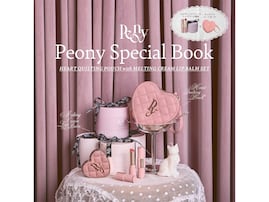 【付録】「ハートキルティングポーチ＆クリームリップバーム」が付いてくる！ 『Peony Special Book』が5月2日発売