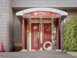 【長野県の人気日帰り温泉】「権堂温泉テルメDOME」は善光寺近くで源泉かけ流しが楽しめる施設。爆風ロウリュサウナでリラックス