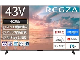 【Amazonお買い得情報】REGZA「スマートテレビ」が特別価格で登場中【4月28日】