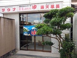 【大阪府の穴場銭湯】「出世湯」は全湯軟水使用で美肌効果が期待できる施設。フィンランド式サウナでリラックス