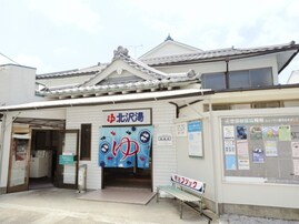 【東京都の穴場銭湯】「北沢湯」は気軽に高濃度炭酸泉を楽しめる施設。血行促進効果の高いお風呂でリラックス
