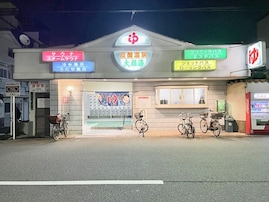 【大阪府の穴場銭湯】「大福湯」は炭酸風呂や充実したサウナで癒される施設。冷水管枕の寝風呂でリラックス