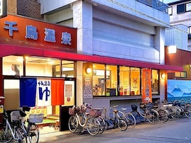 【大阪府の穴場銭湯】「千鳥温泉」は店内に自転車を預けられる全国的にも珍しい施設。モザイクタイルの富士山と無料サウナでリラックス