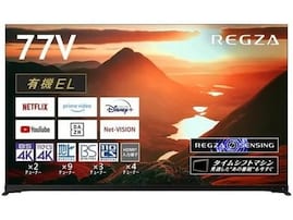 【Amazonお買い得情報】REGZA「スマートテレビ」が特別価格で登場中【5月10日】