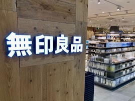 【30代主婦に聞いた】無印良品で買ってよかった商品3選！ 「劣化しない」便利な商品って？