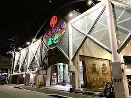 【大阪府の人気スーパー銭湯】「夢の公衆浴場 五色」は銭湯価格でスーパー銭湯並みの設備が整う施設。11種類の多彩な浴槽と本格サウナでリラックス